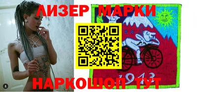 молекула духа Жуковский