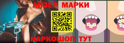 молекула духа Заволжье