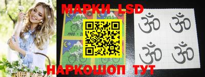 молекула духа Заволжье