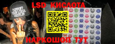 молекула духа Жуковский