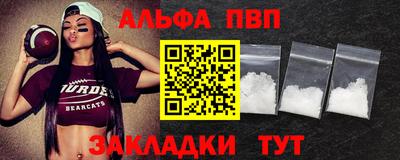 молекула духа Жуковский