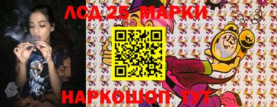 молекула духа Заволжье
