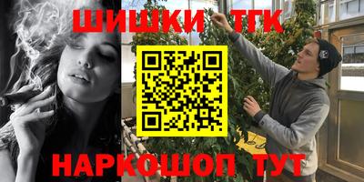 молекула духа Заволжье