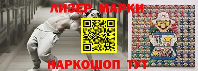 молекула духа Жуковский