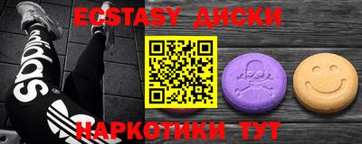 MDMA Premium VHQ Заводоуковск
