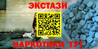 MDMA Premium VHQ Заводоуковск