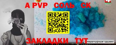 молекула духа Заволжье