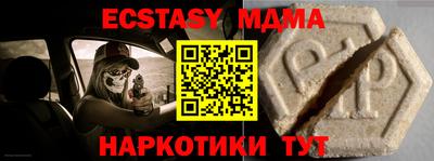 молекула духа Заволжье