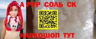 молекула духа Заволжье