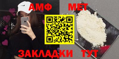 молекула духа Заволжье