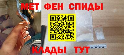 молекула духа Жуковский
