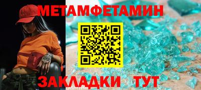 молекула духа Жуковский