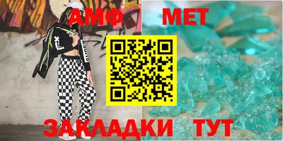 молекула духа Заволжье