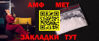 молекула духа Жуковский