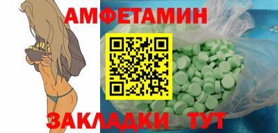 молекула духа Жуковский