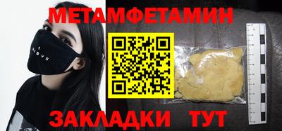 молекула духа Заволжье