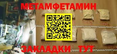 молекула духа Жуковский