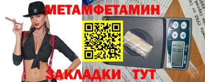молекула духа Жуковский