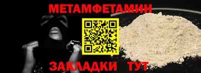 молекула духа Заволжье
