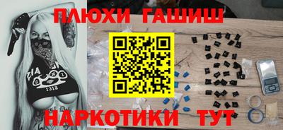 молекула духа Заволжье