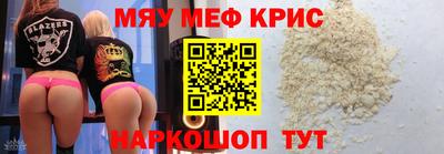 молекула духа Жуковский
