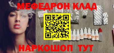 MDMA Premium VHQ Заводоуковск