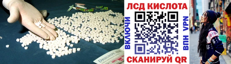 цены   Прокопьевск  блэк спрут как войти  LSD-25 экстази ecstasy 