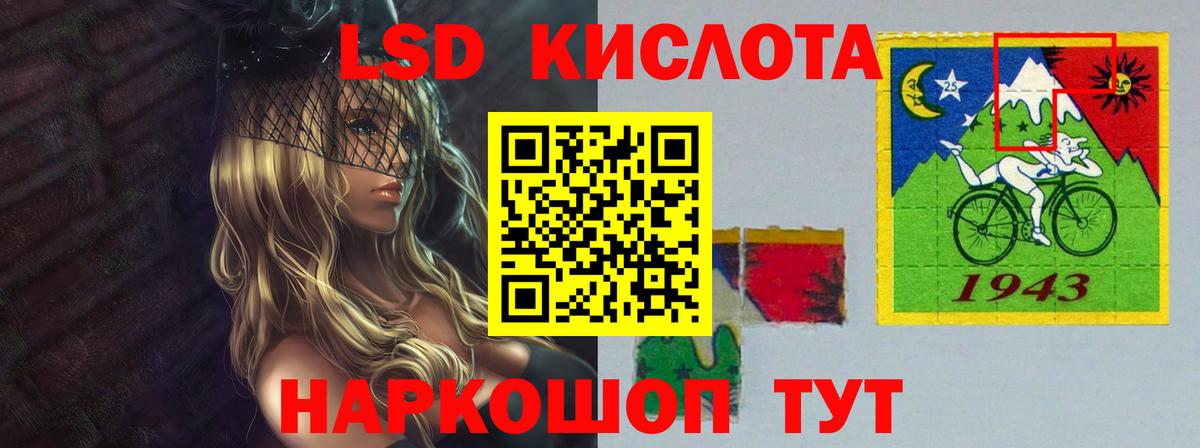 LSD-25 экстази кислота  ЛСД экстази ecstasy  Прокопьевск  Вход с VPN 