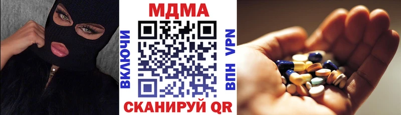 MDMA Molly Прокопьевск