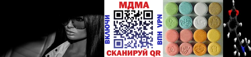 где найти наркотики  Прокопьевск  MDMA Molly 