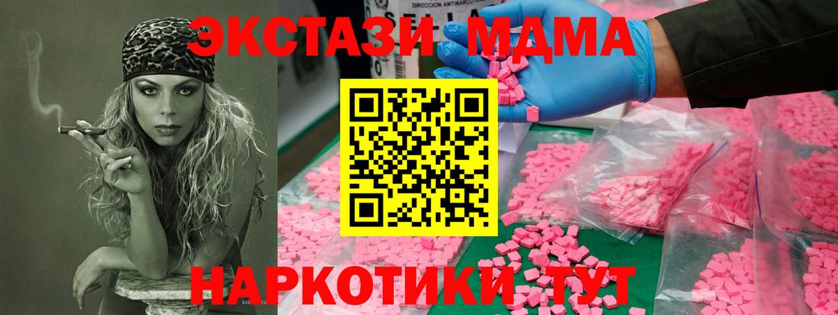 ГАШИШ Прокопьевск