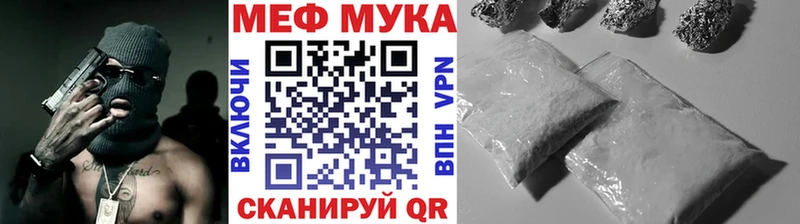 shop состав  Прокопьевск  Мефедрон мука 