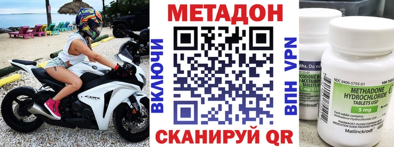 закладки  Прокопьевск  гидра зеркало  Метадон мёд 