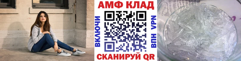 Первитин Methamphetamine  KRAKEN ссылки  Прокопьевск  как найти закладки 