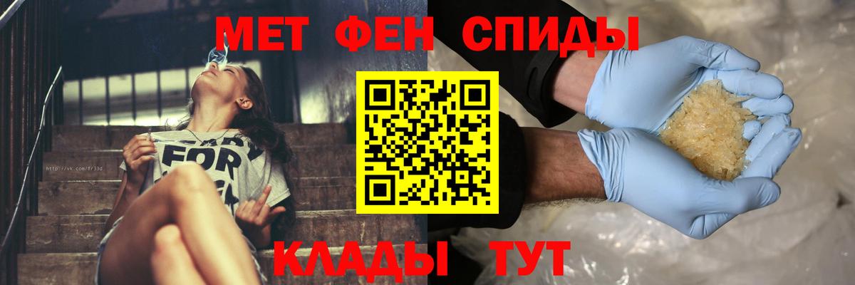 Первитин пудра Прокопьевск