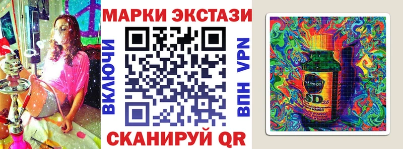 MEGA рабочий сайт  Прокопьевск  Марки N-bome 1,5мг 
