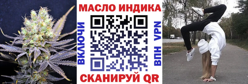 ОМГ ОМГ ссылка  продажа наркотиков  Прокопьевск  Дистиллят ТГК жижа 