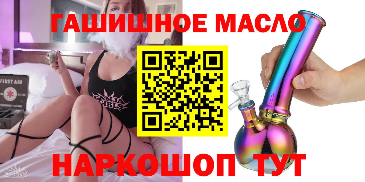 Дистиллят ТГК вейп Прокопьевск
