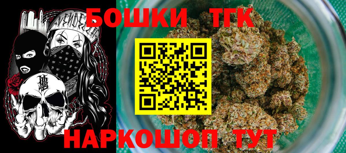 МАРИХУАНА SATIVA & INDICA Прокопьевск